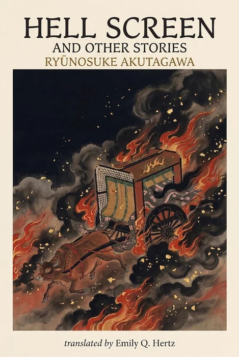 Hell Screen and Other Stories (Translated from the Original Japanese)